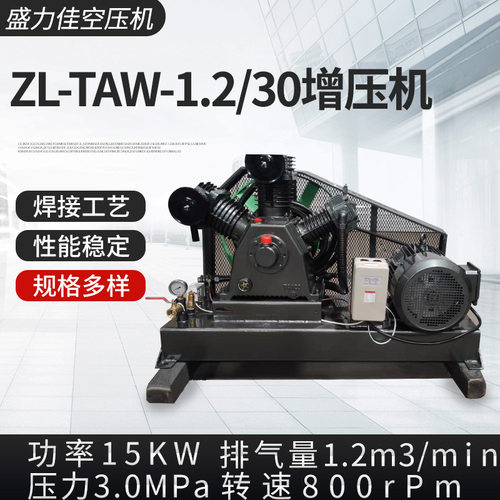 ZL-TAW-1.0/30空压机热销