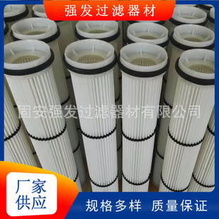 搅拌站振动式仓顶除尘器配套滤芯玻璃纤维材质工业滤筒水泥罐除尘