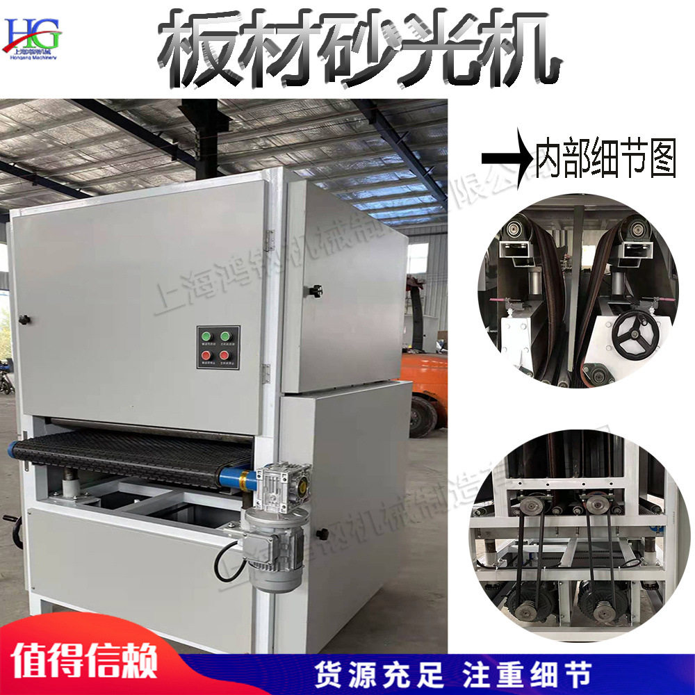木板底油漆打磨设备小型木工板材抛光机台式金属板表面砂光设备