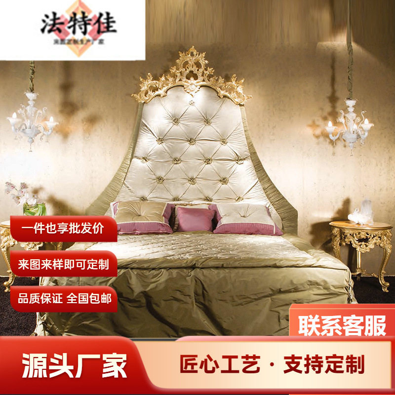 欧式别墅卧室家具 实木雕花手工描金奢华布艺大户型主卧床双人床