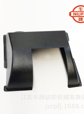牛牌 NPW409机器专用配件凸轮开口 箱体内罩 织机小龙头