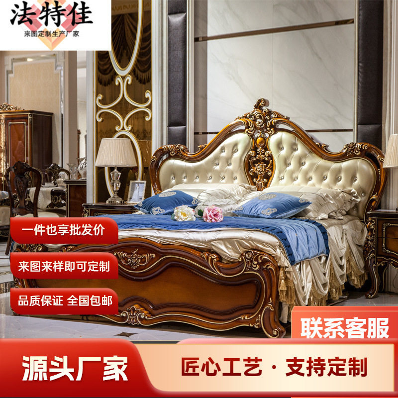 奢华欧式实木床双人床1.8m主卧婚床女主人床柚木公主床