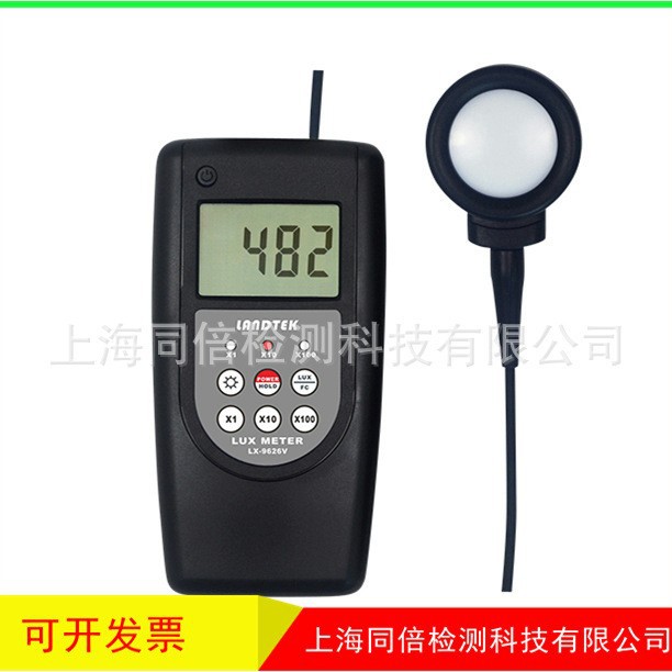 数字照度计LX-9626V光照度表兰泰出品照度仪光照度检测LX9626V