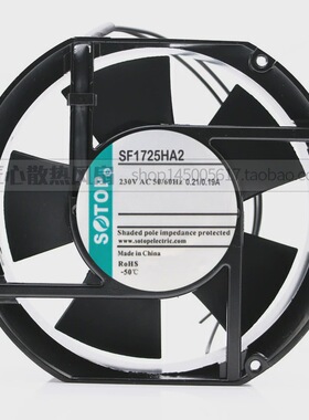 SOTOP SF1725HA2 230V 0.21A 17CM 17251 交流机柜轴流散热风扇
