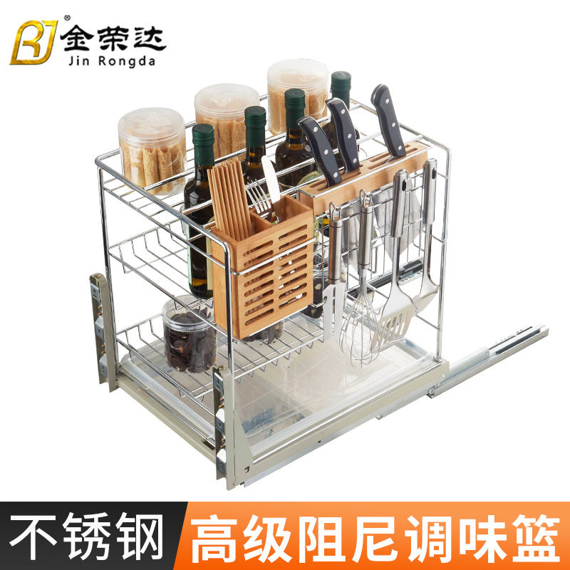 拉篮厨房橱柜调味料木刀架拉篮抽屉式调味篮极窄柜拉篮厨柜调料篮