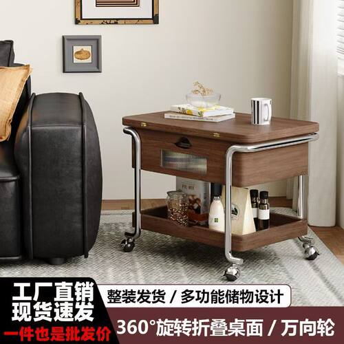 焦糖色中古小推车客厅两用可移动折叠可移动小推桌可升降边几茶几