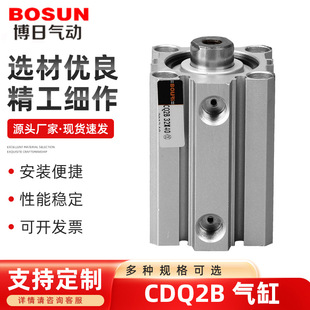 CDQ2B 气缸不锈钢气缸 薄型气缸 外牙双出可调薄型气缸气动元件
