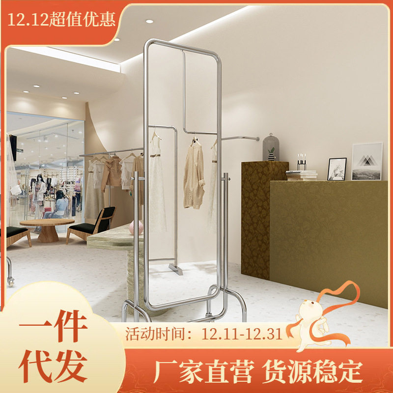 服装店试衣镜不锈钢全身落地镜带轮子可移动立式圆形大镜子穿衣镜