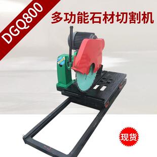 大型台式多功能水切机石材专用倒角45度耐火砖切割机石材切割机