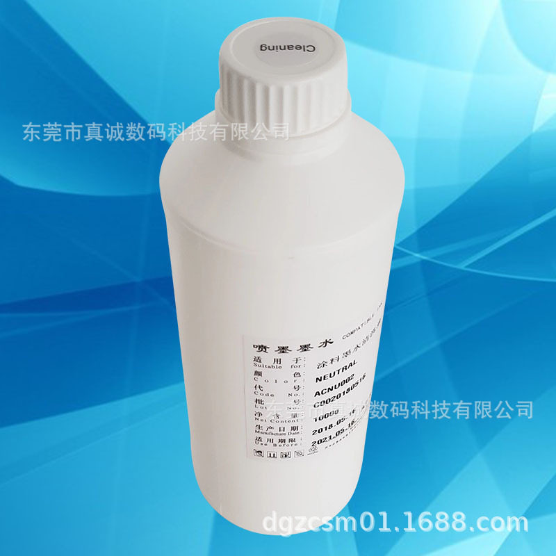 低极性极强喷头清洗液纺织喷头清洗液白墨清洗液墨管喷头清洗液