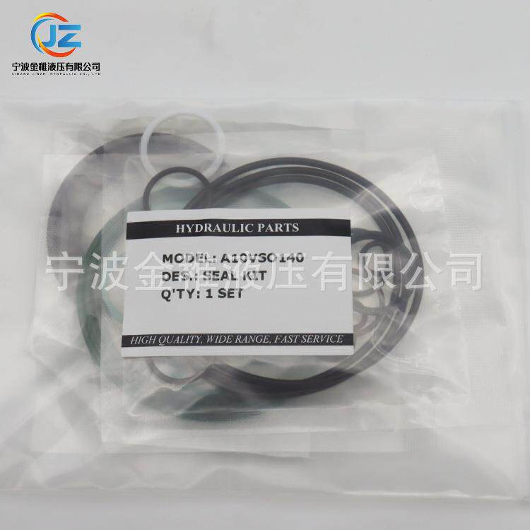 船舶用氟橡胶材质防泄露油封A10VO140A10VSO140修理包密封件