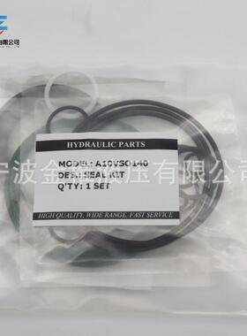 船舶用氟橡胶材质防泄露油封A10VO140A10VSO140修理包密封件