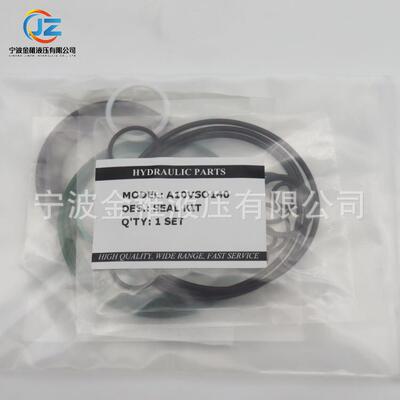船舶用氟橡胶材质防泄露油封A10VO140A10VSO140修理包密封件