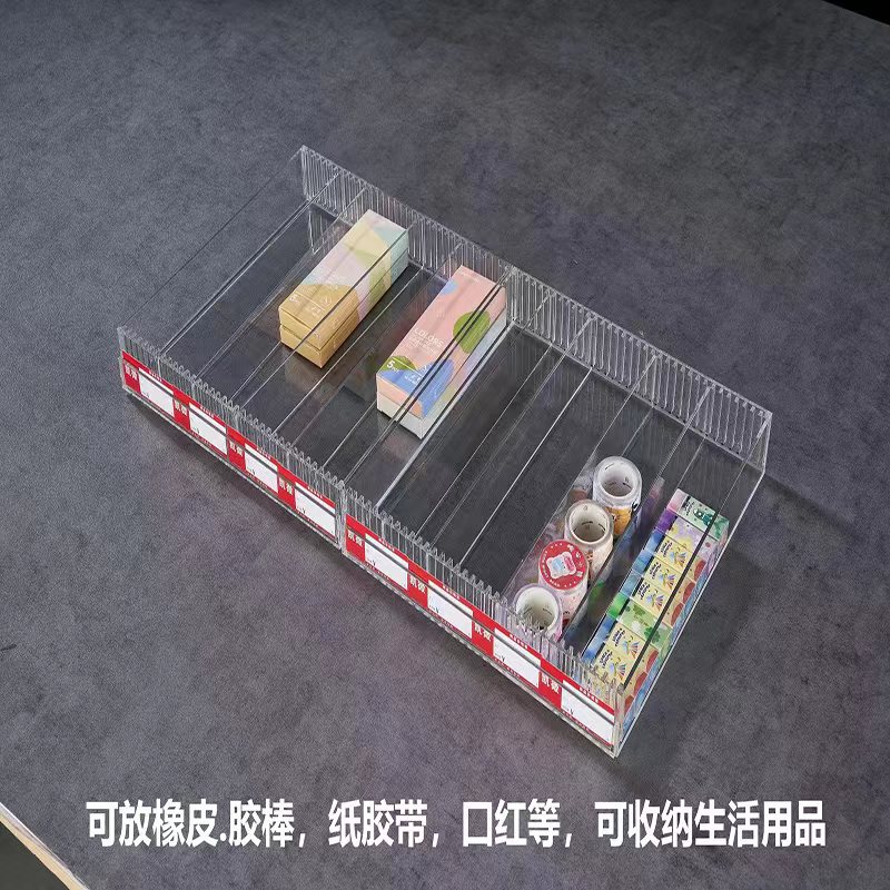 任意分隔亚克力橡皮架胶棒盒橡皮盒胶带收纳柜文具小商品陈列架