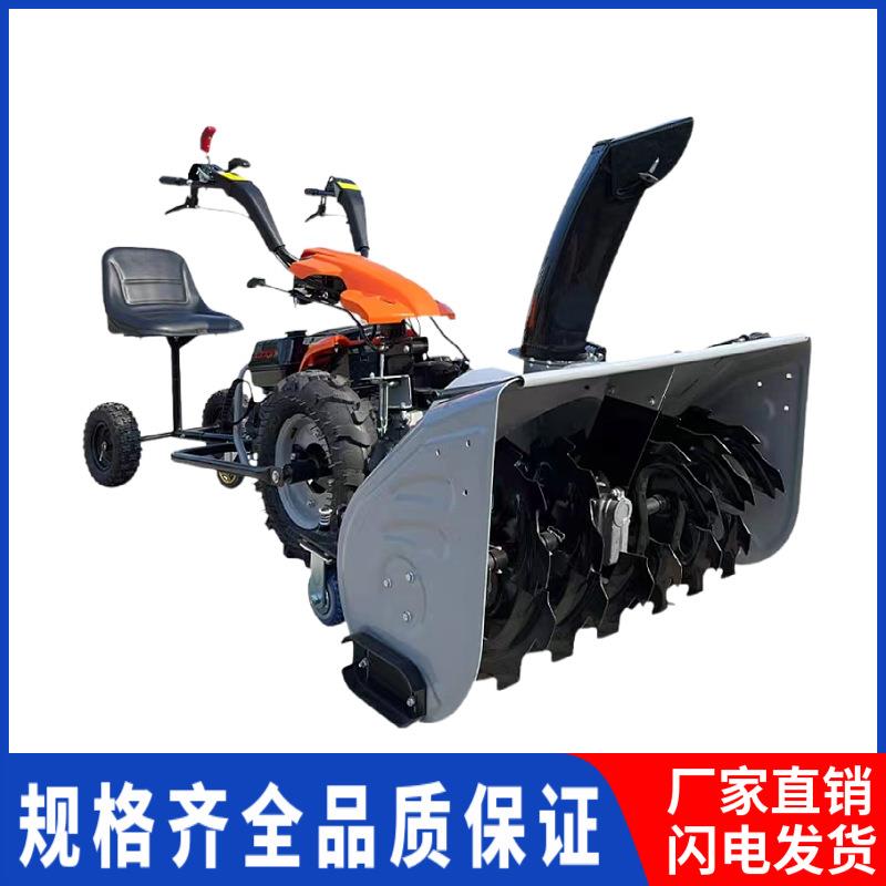 小型6.5马力市政环卫抛雪机全齿轮可换扫头扬雪机