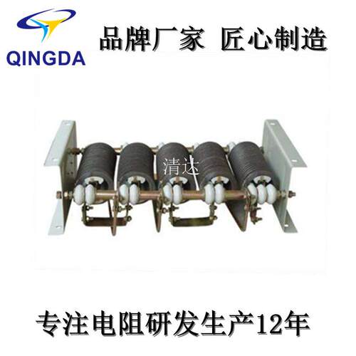 起重起动调整电阻箱RT54-225M-6/2M卷扬机调速负载制动电阻器30KW