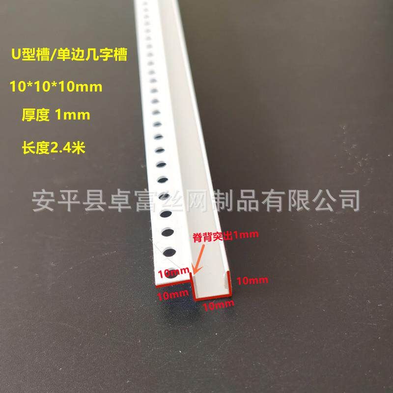 PVC塑料单边几字型条阴角工艺槽分隔条滴水线条