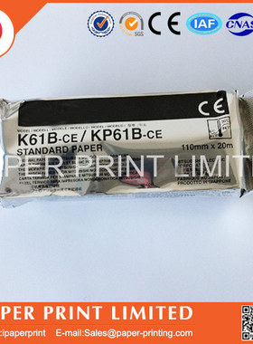 K61B-CE KP61B-CE兼容打印纸