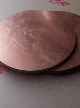 中洛铜业：直销CuSn6磷青铜带  CuSn6锡磷青铜板 可分条