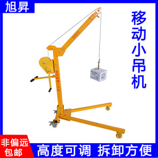 家用移动小吊机200kg500kg 电动小型吊机220v 便携式手摇吊机