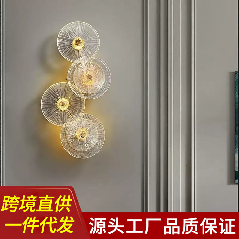 创意荷叶玻璃灯北欧设计师轻奢楼梯玄关过道卧室客厅书房艺术壁灯