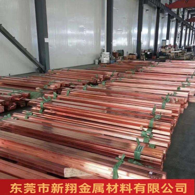 紫铜排t2/C1100纯铜排镀锡镀镍镀铬镀银镀金红铜排8*30直销