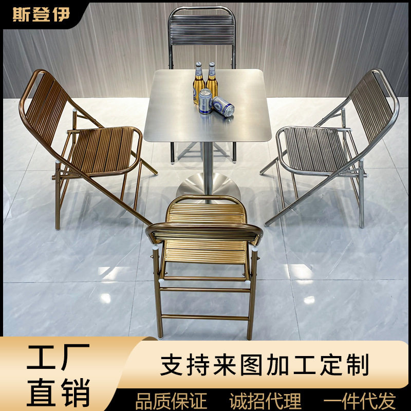 不锈钢实心桌子工业风咖啡厅餐桌小方桌折叠便携椅子正方形饭桌