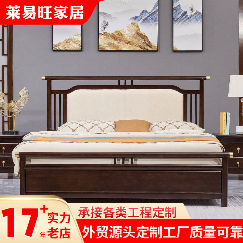新中式实木床家用卧室金丝檀木轻奢双人床现代简约小户型主卧婚床