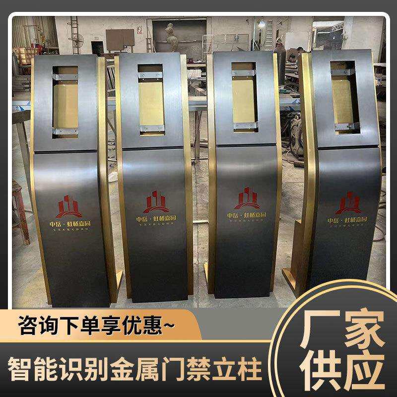 小区学校可视对讲机外壳楼宇指纹感应304不锈钢打卡机