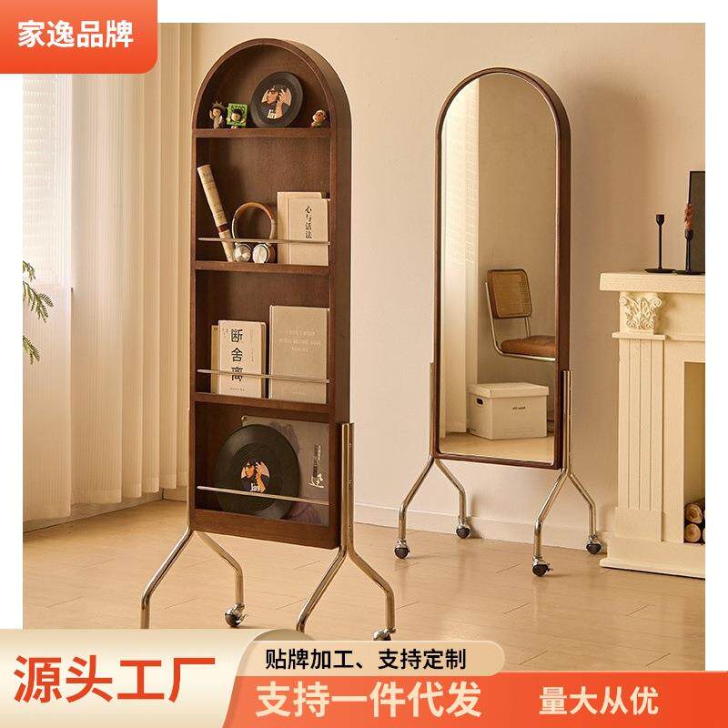 家逸可移动全身镜落地镜家用杂志架穿衣镜客厅卧室旋转试衣镜子中