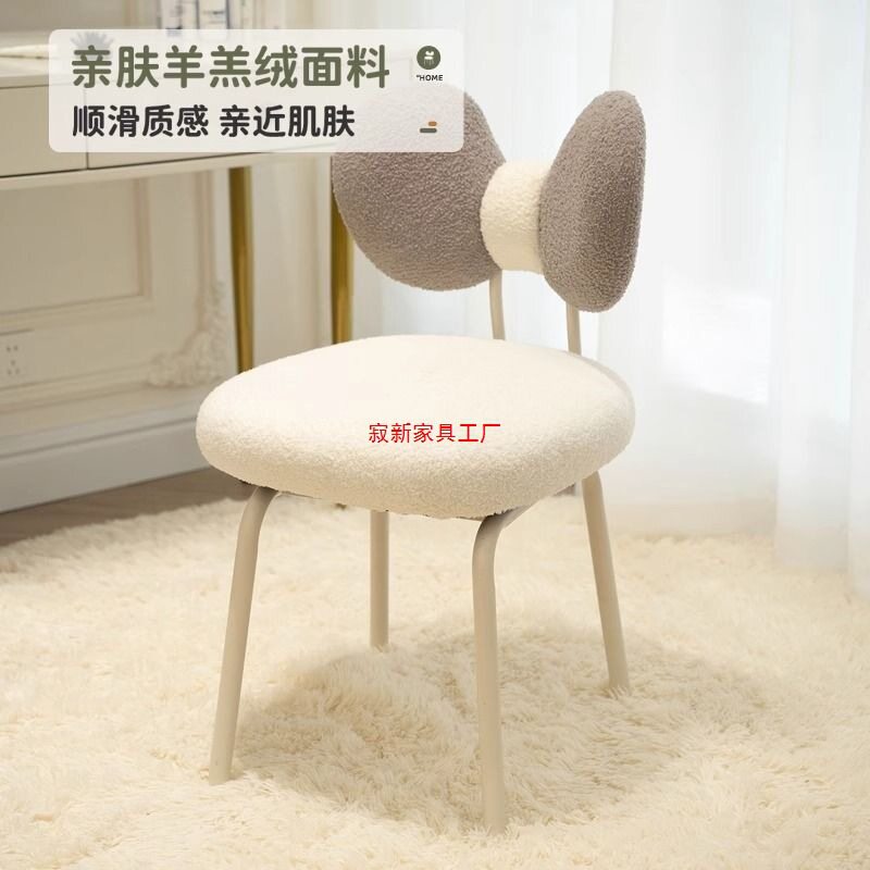 化妆椅凳子女生卧室轻奢网红高级感美甲公主梳妆台靠背可旋转椅子
