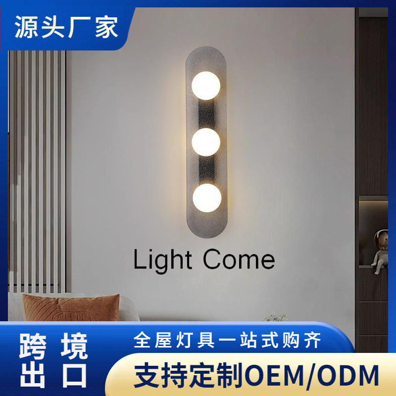 玻璃壁灯网红爆款高级感现代简约创意个性造型壁灯过道灯走廊主卧