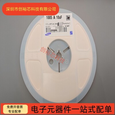 进口原装 0402 106K 贴片电容 10UF 6.3V/10V X5R 20% 10K/盘
