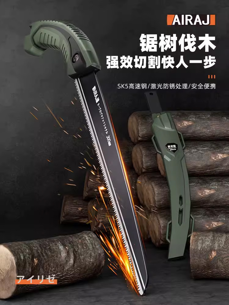 ?手锯日式锯子锯树园林伐木头工具木工折叠锯家用小型手持