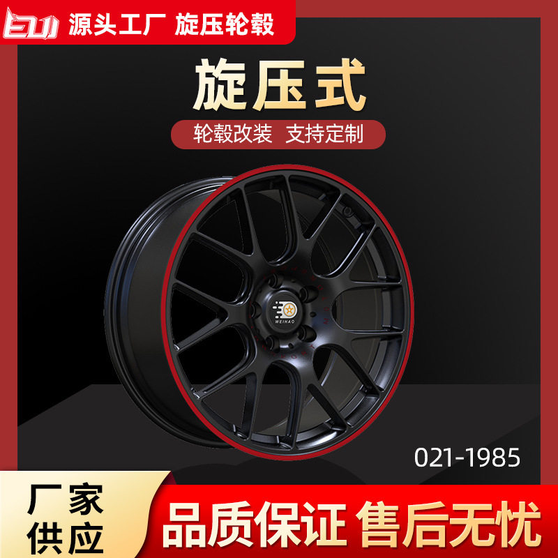 恩之伟旋压汽车轮毂改装17/18/19寸哑黑车面铝合金材质 5*112车型