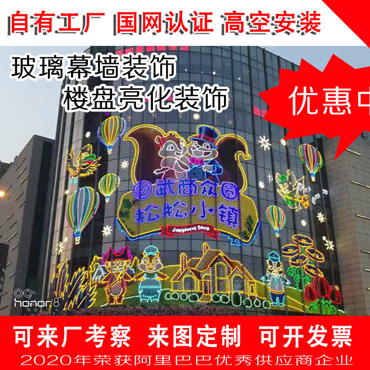 深圳 房地产广告字 户外楼盘广告字 楼盘发光字 发光字电话号码