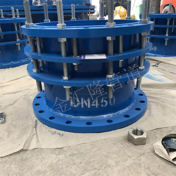VSSJAFC可拆式双法兰传力接头DN450可拆式松套传力接头
