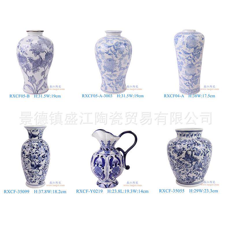 中式现代创意青花瓷陶瓷花瓶摆件家居酒店民宿陶瓷罐花器装饰品