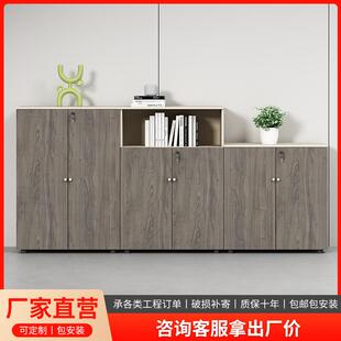 办公室木质文件柜矮柜资料储物柜收纳柜子打印机放置柜档案柜地柜