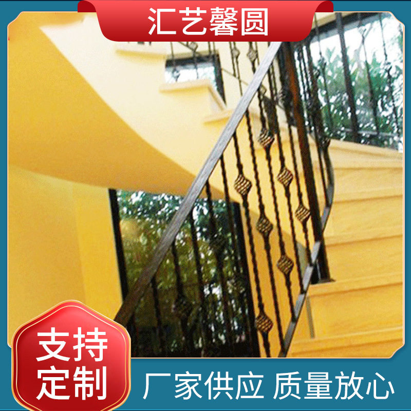 家用式L型铁艺楼梯扶手楼梯栏杆 直爬梯阔架扶手楼梯榉木材质
