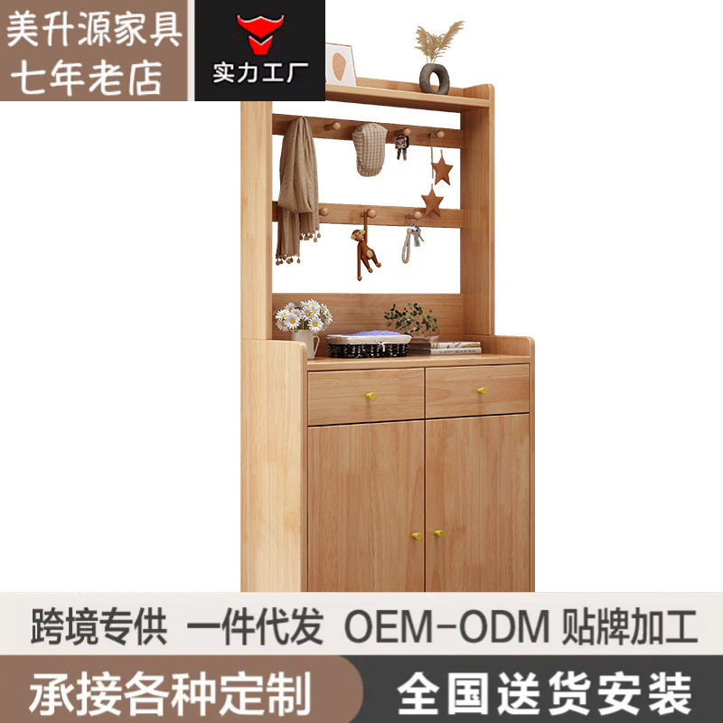 工厂储物鞋柜抽屉式实木鞋柜收纳玄关柜家用门口现代简约门厅简易