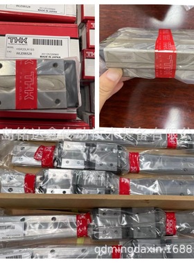 THK直线导轨滑块SHS55C SHS55LC 滑块