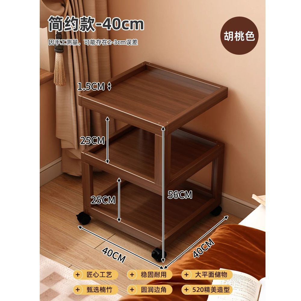 移动静音中古风小茶几沙发边柜创意边几侧边柜客厅塑藤置物架角几