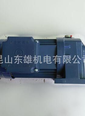 现货供应台湾东力齿轮减速机PL32-1500-5S3减速卧式电机减速机