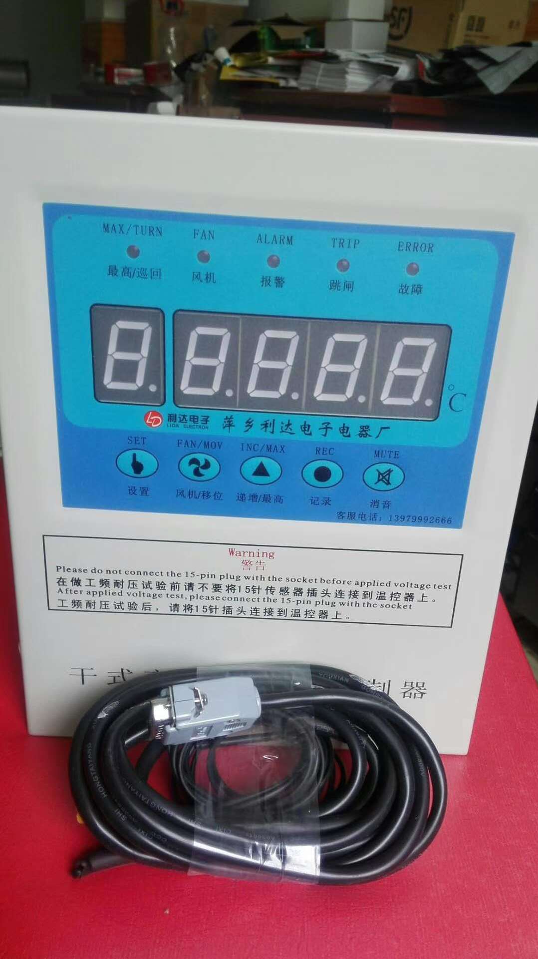 干式变压器控制器BWD-3206I型铁壳干式变压器温控仪利达电子直销
