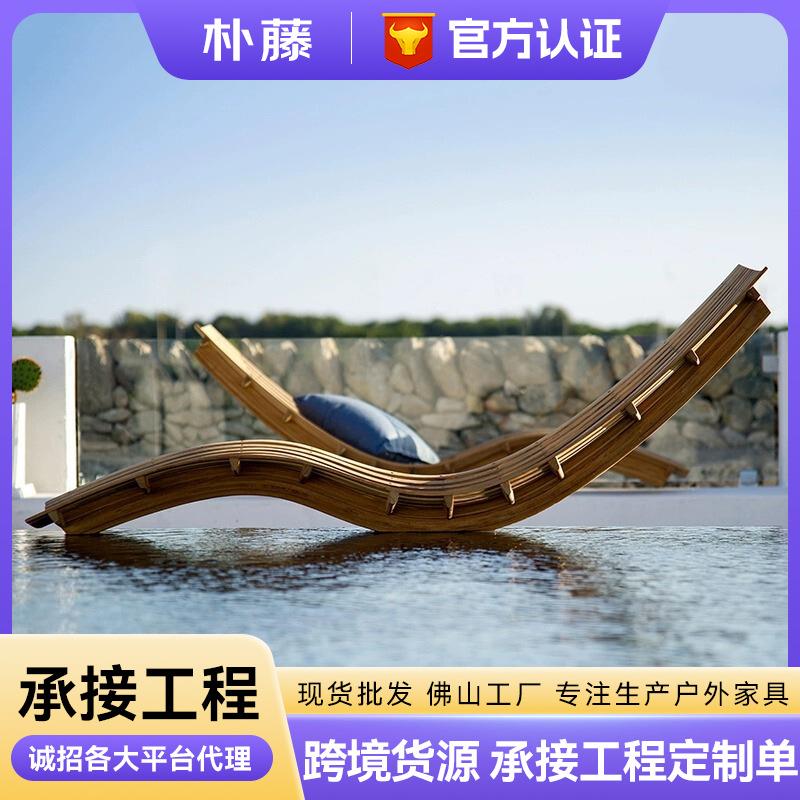 户外躺床庭院泳池午睡休闲躺床阳台防水防晒柚木躺椅防水花园家具