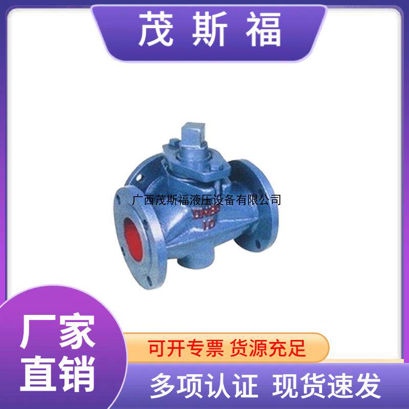 供应法兰旋塞阀X44W-1.0三通铸铁旋塞阀X44W-10旋塞阀DN15-DN300