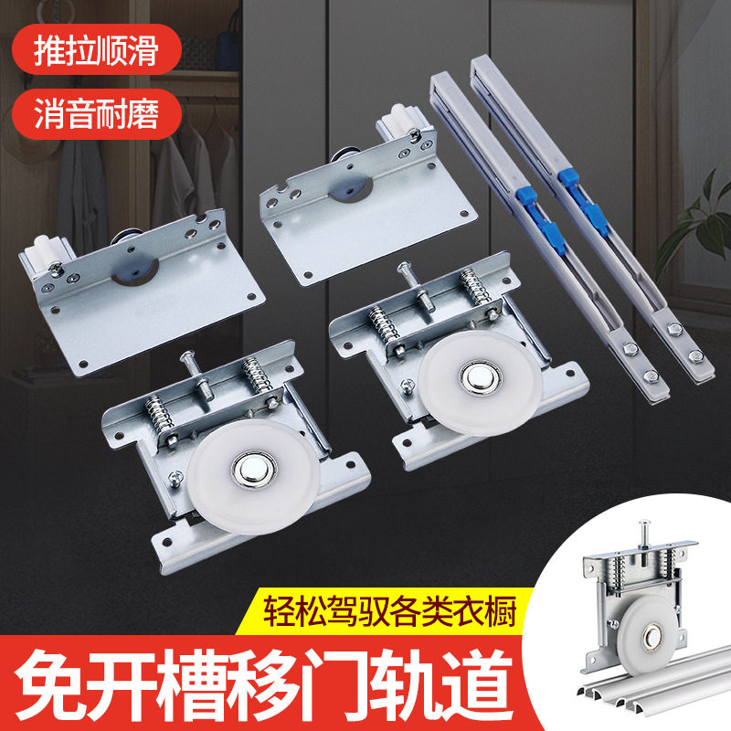 明装衣柜移门配件实木门红木家具推拉门加厚重型双轨静音导轨滑轮