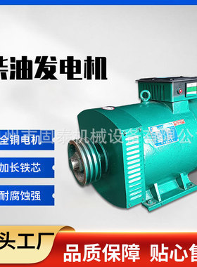 3KW~30KW单相便携式柴油发电机 家用应急三相柴油发电机工厂批发