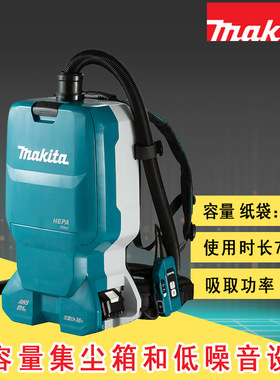 DVC665Z 充电式背负式吸尘器 工业级蓝色干式 软管大容量吸尘器